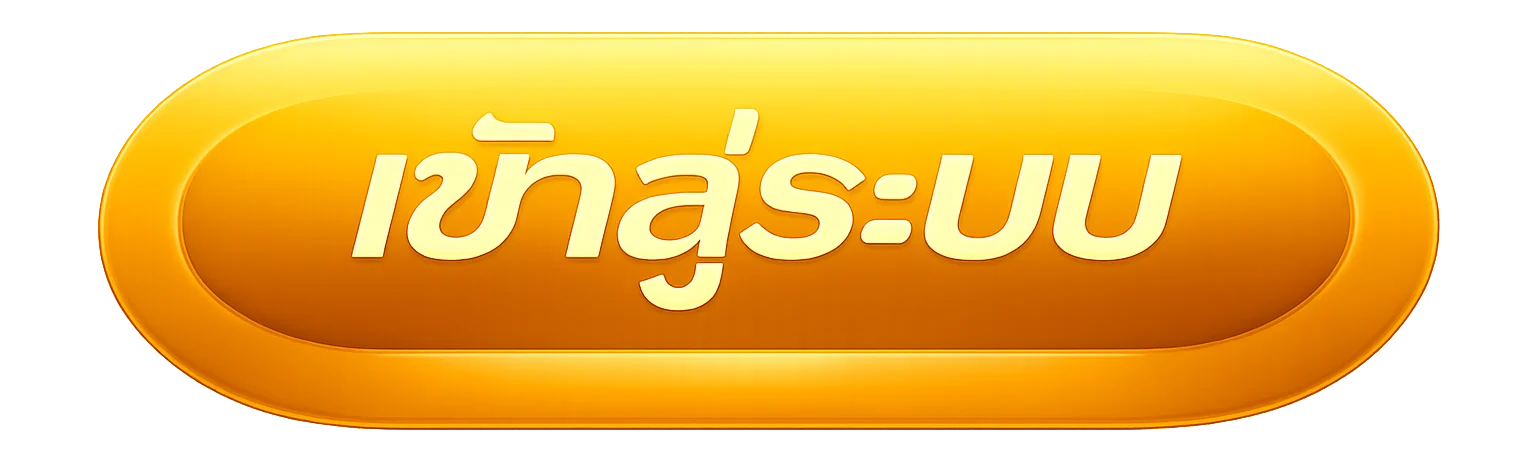 ปุ่ม PLUSPLAY24 ทางเข้าเว็บไซต์หลัก